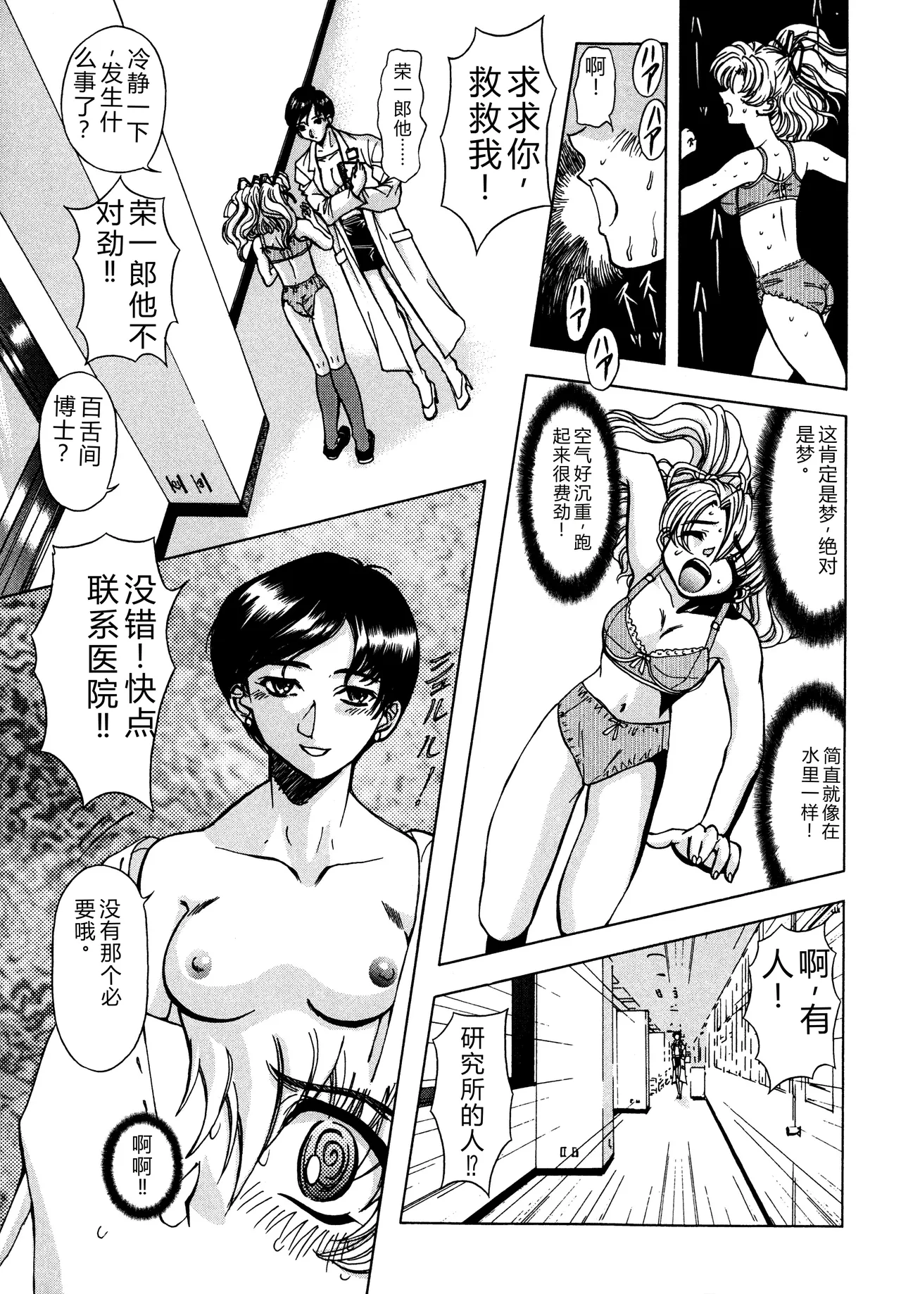 第 1 章，第 132 頁