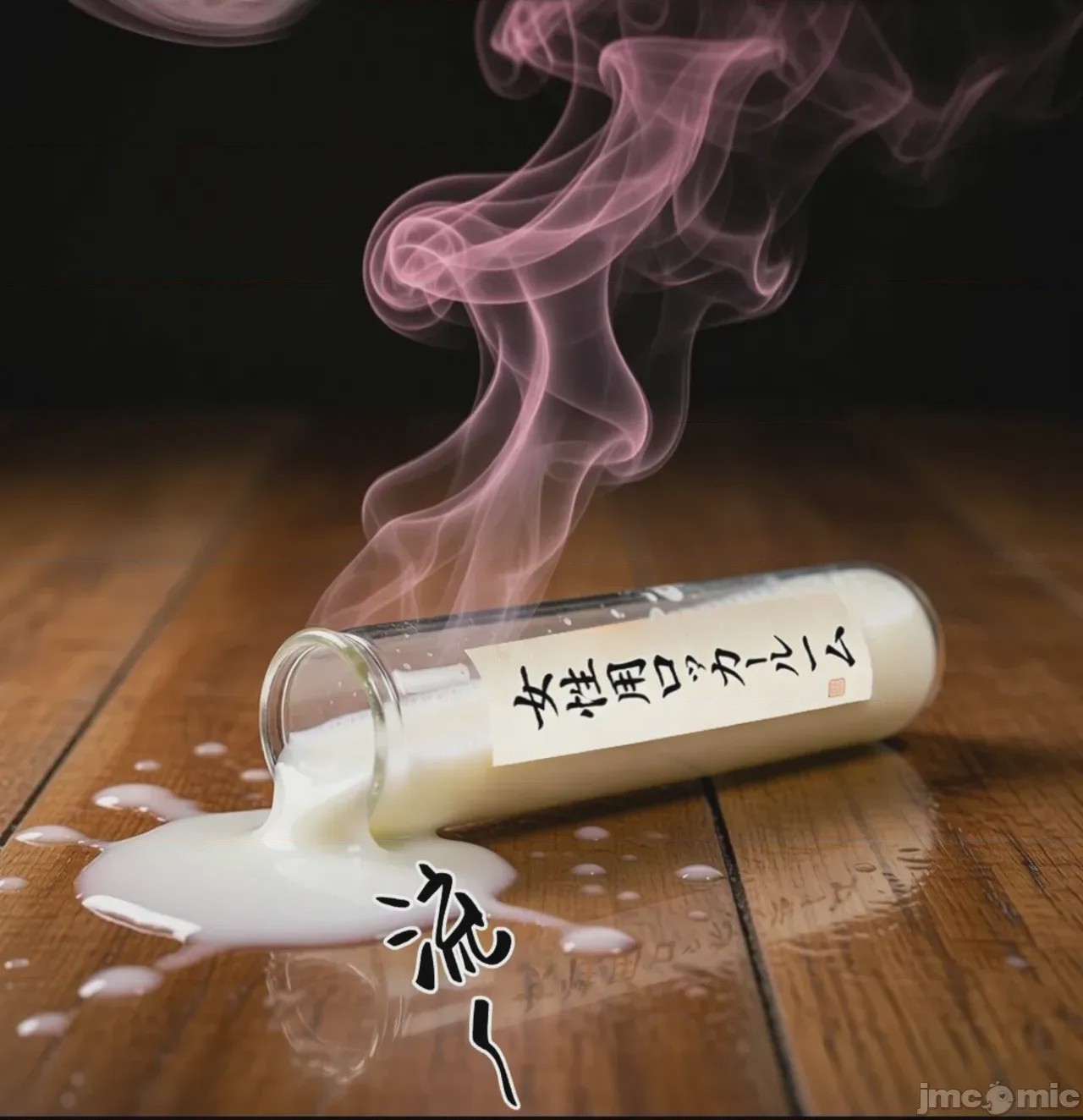 第1话，第 104 页