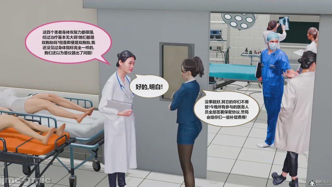 第1话，第 965 页