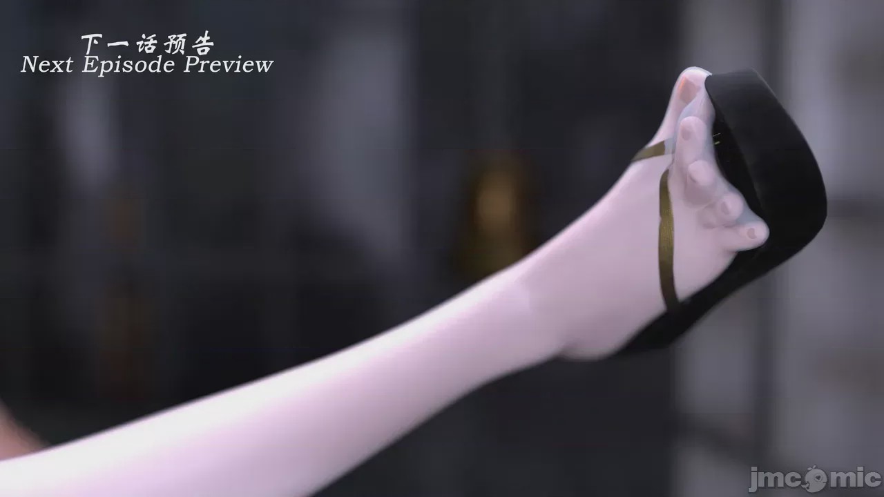 第1话，第 243 頁