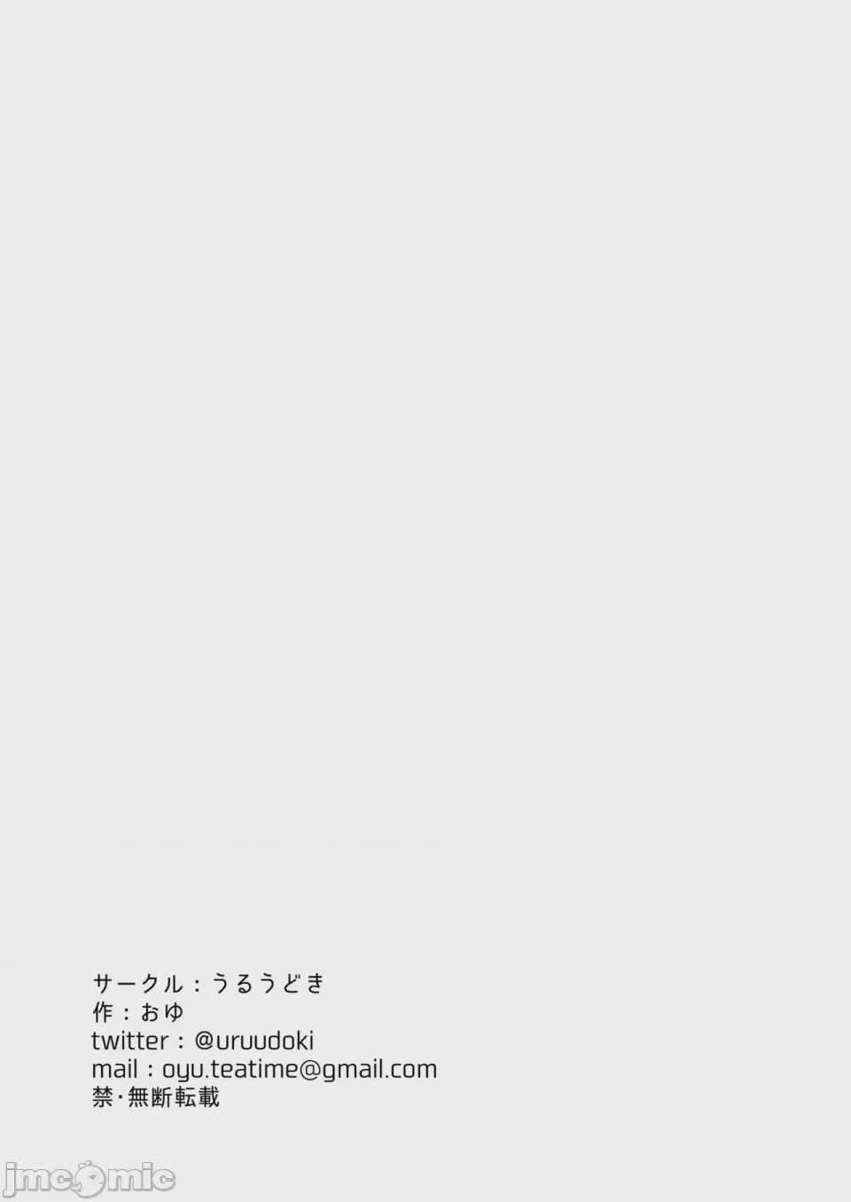 第1话, 페이지 35