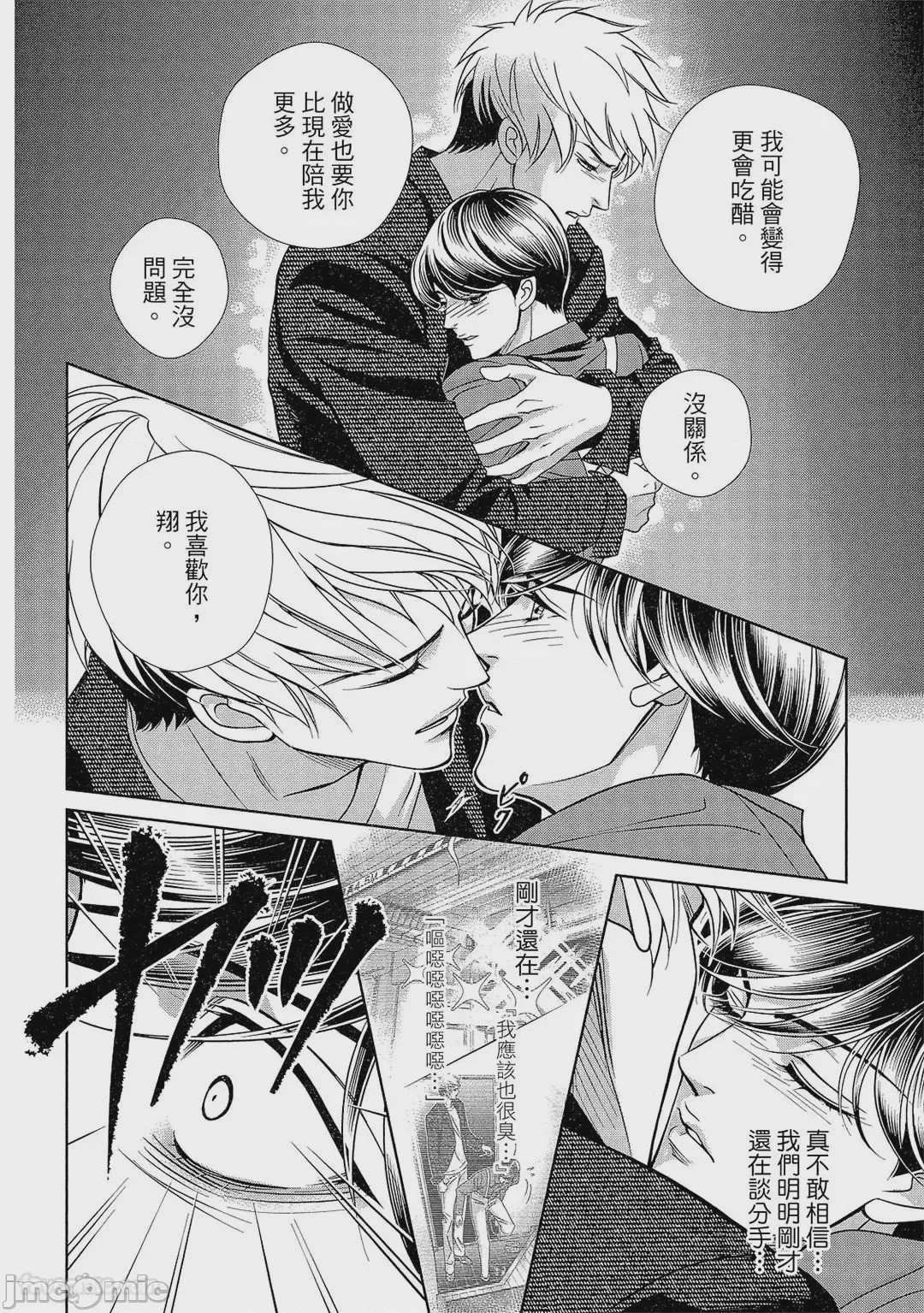 第1话，第 129 頁