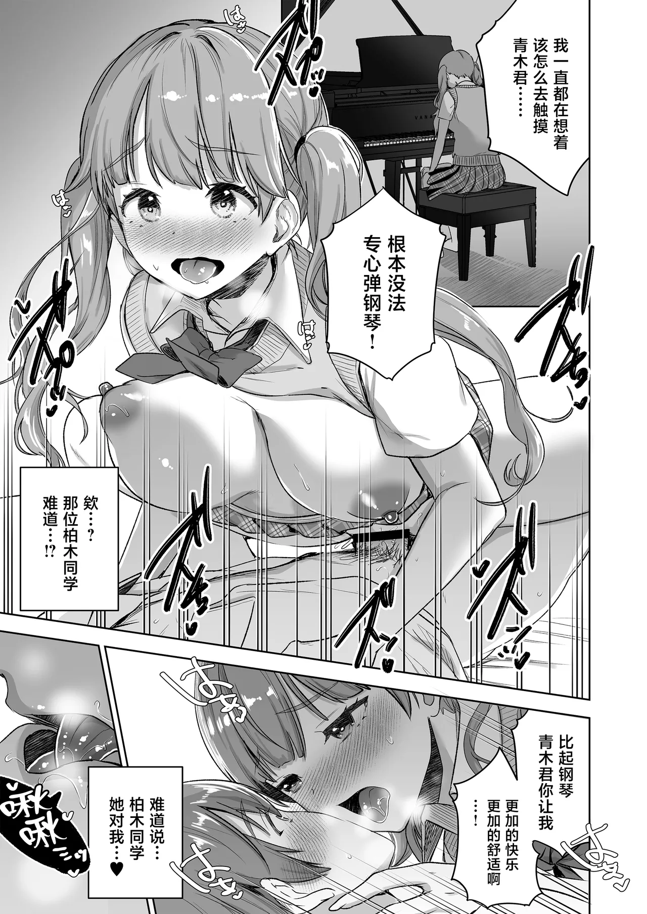 第 1 章，第 20 頁