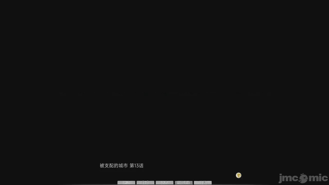 第1话，第 1089 頁