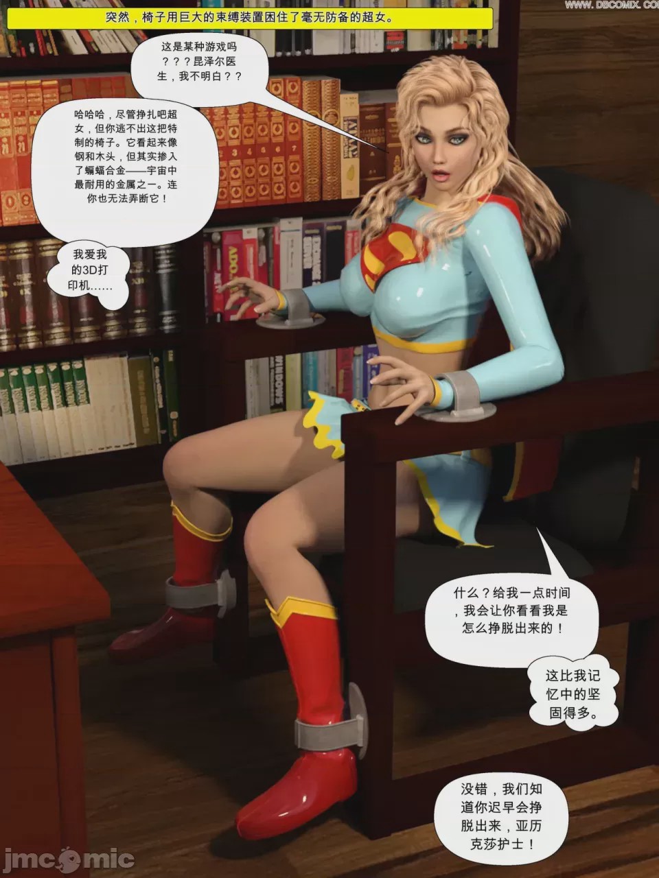 第1话，第 348 頁