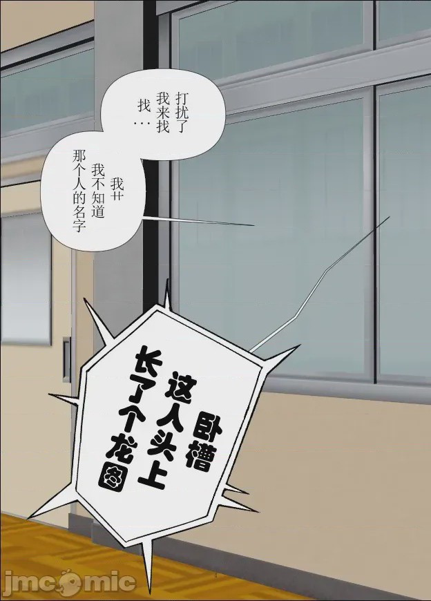 第1话, page 8