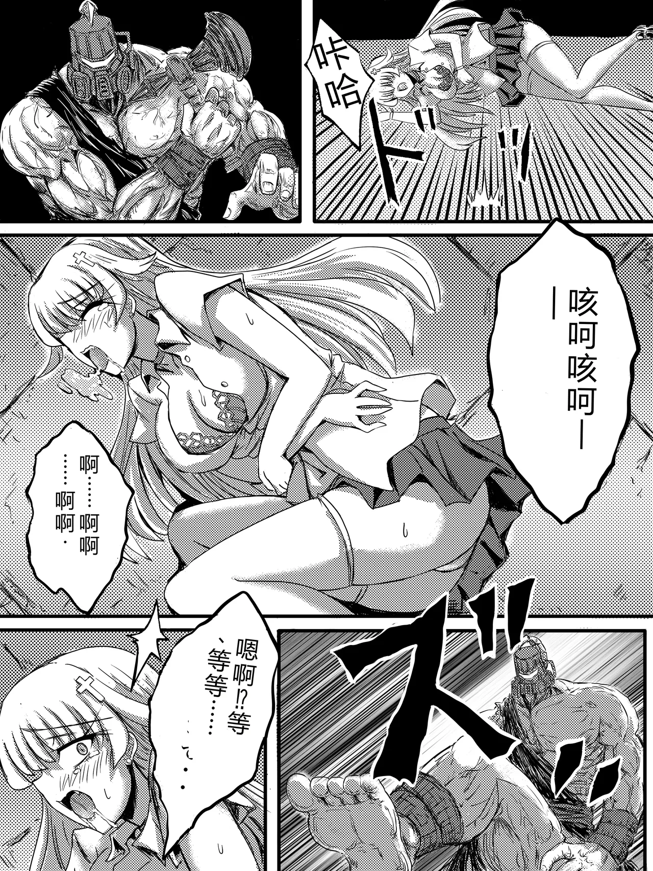 第 1 章、20 ページ