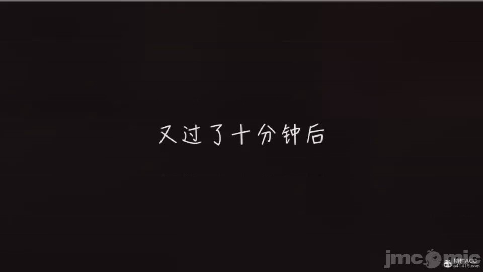 第1话, page 1061