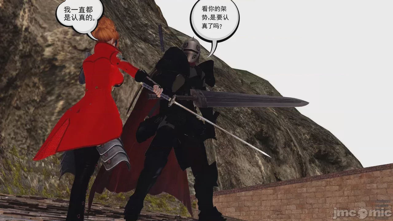 第1话，第 554 页