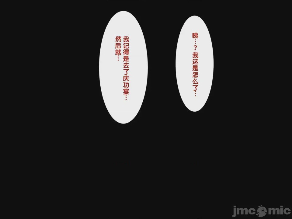 第1话，第 8 頁