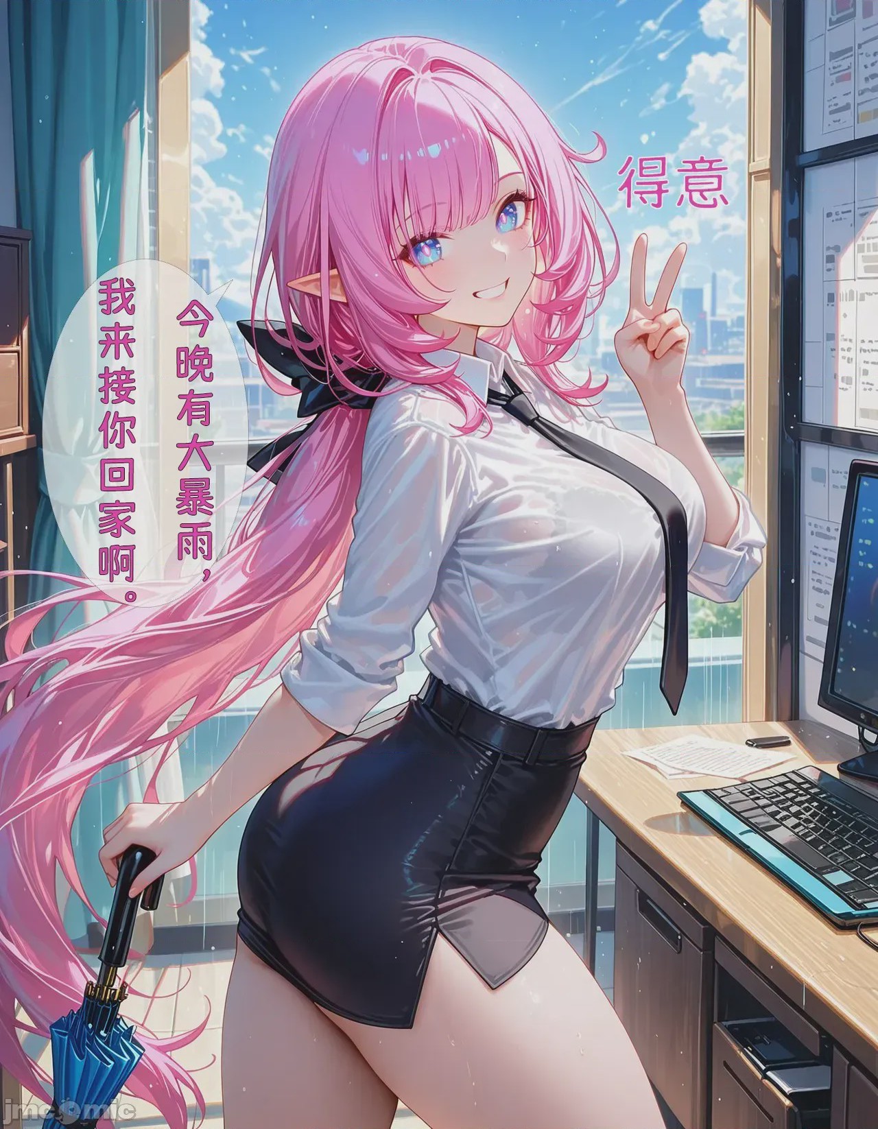 第1话、57 ページ