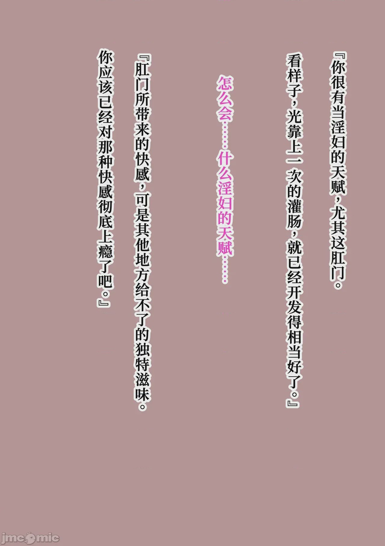 第1话，第 180 頁
