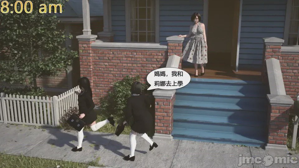 第1话，第 5 頁