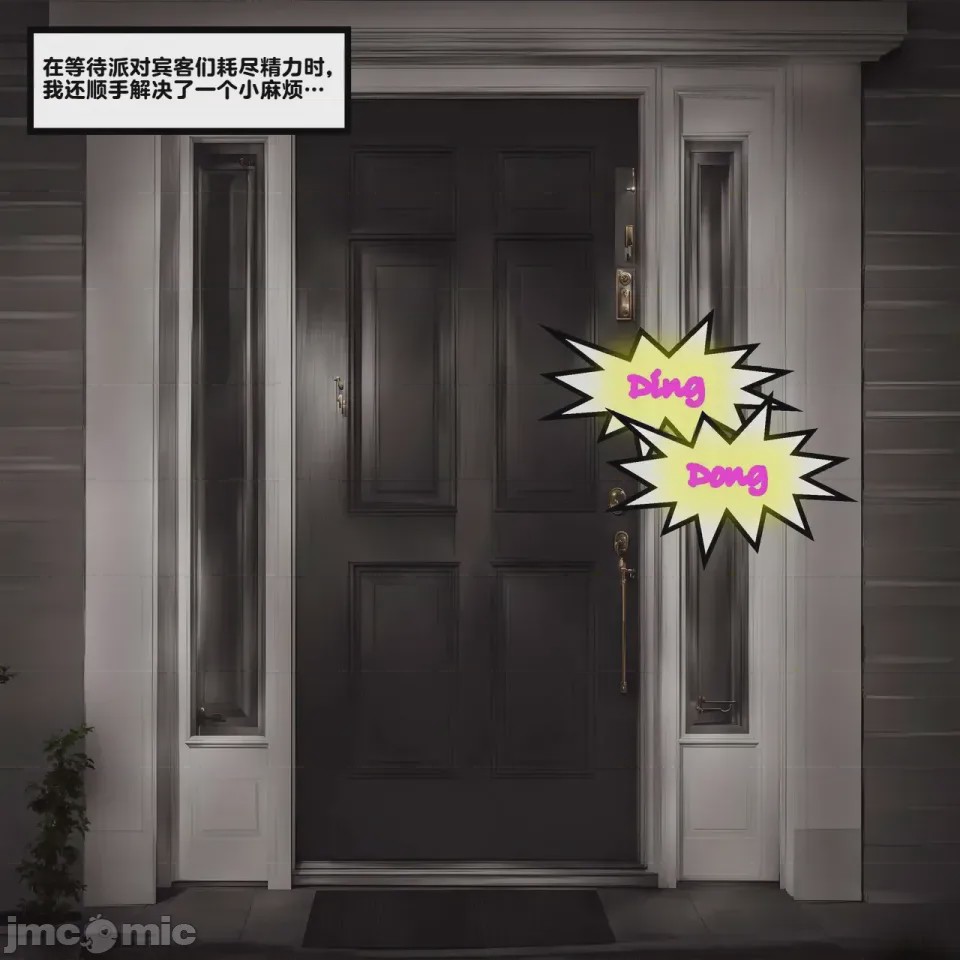 第1话, หน้า 376
