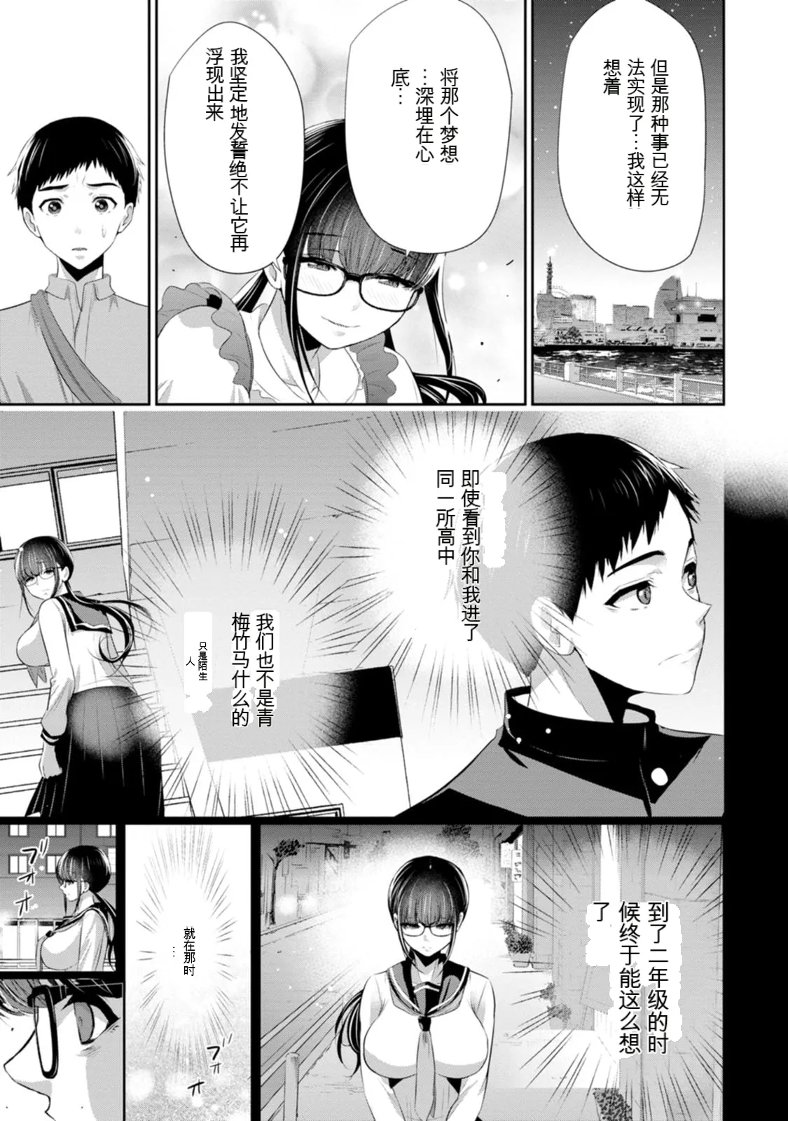 第 1 章, pahina 162