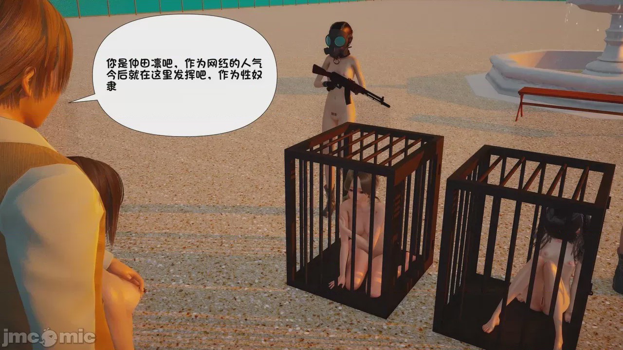 第1话, page 864