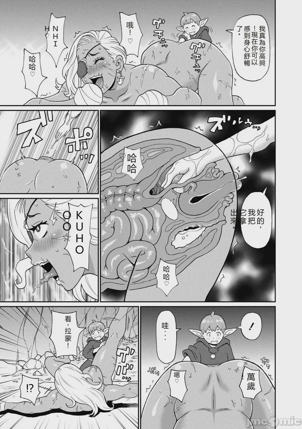 第1话，第 143 页