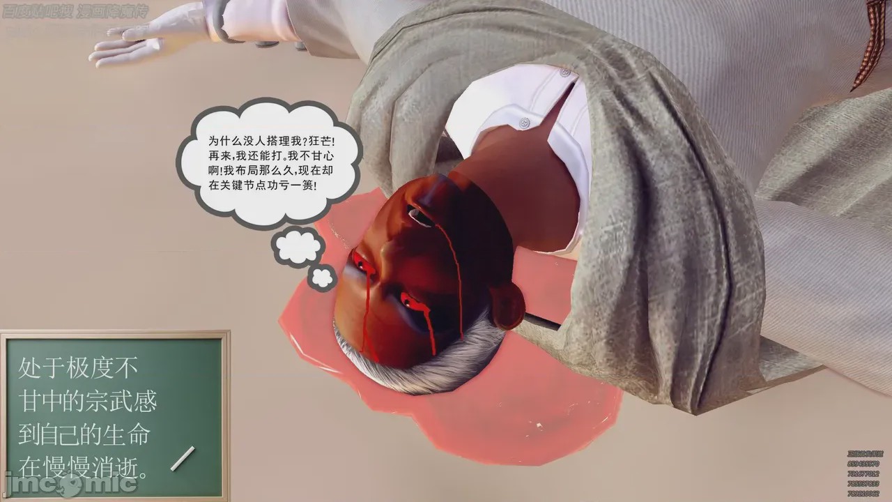 第1话，第 255 页