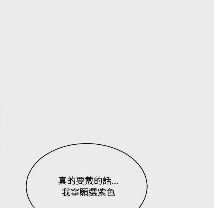 第1话 第 1 話, page 88