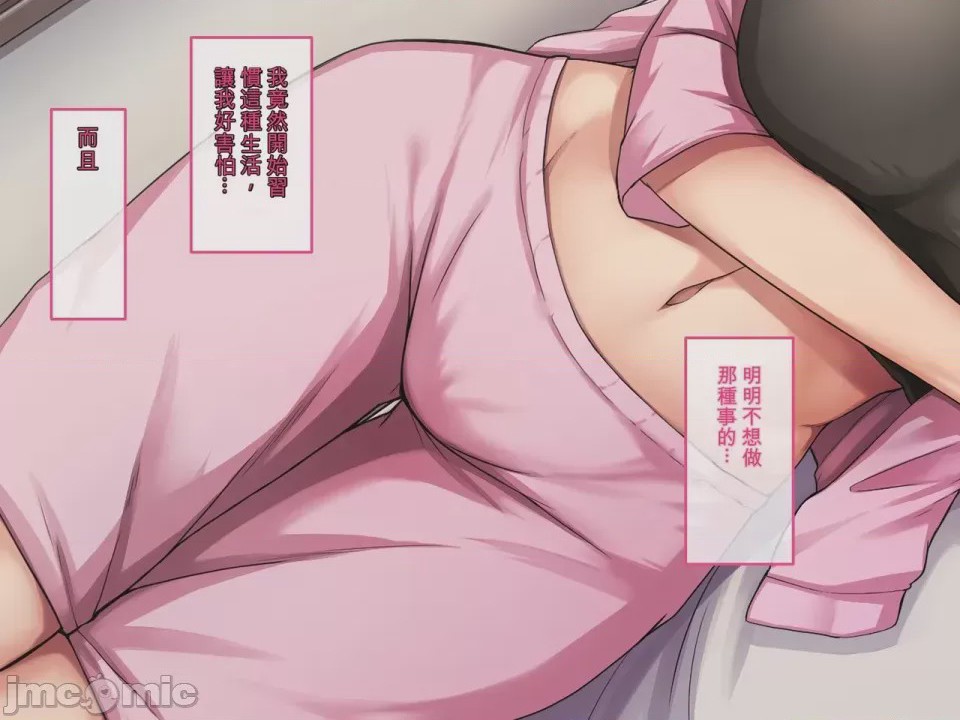 第1话，第 339 页
