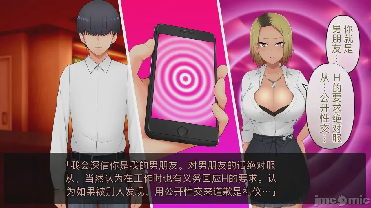 第1话, pahina 127