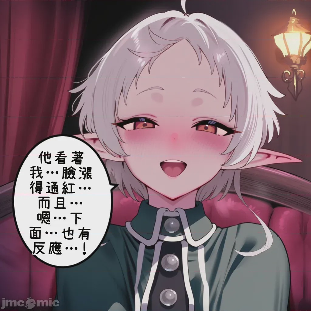 第1话，第 206 页