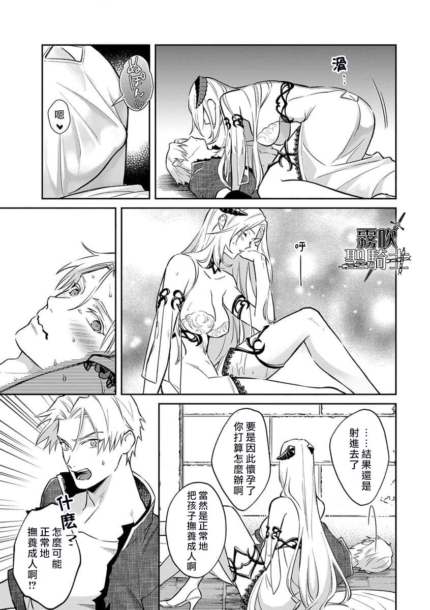 第 1 章, trang 19