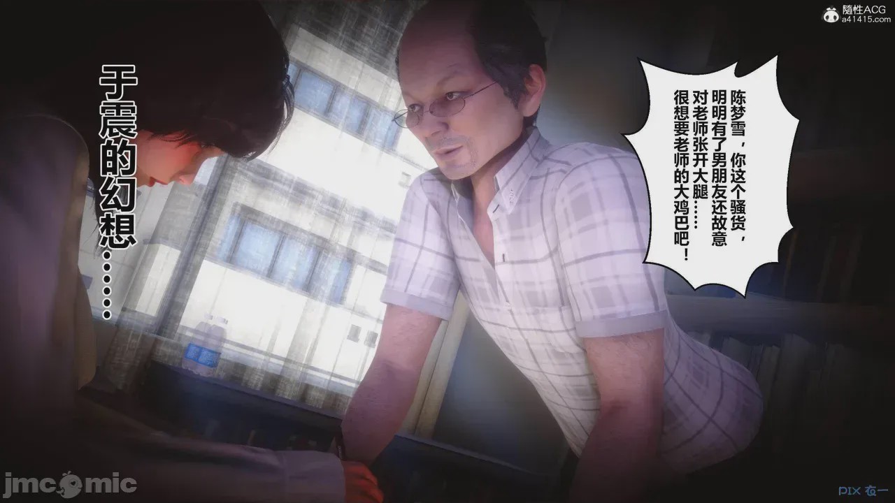 第1话，第 119 頁