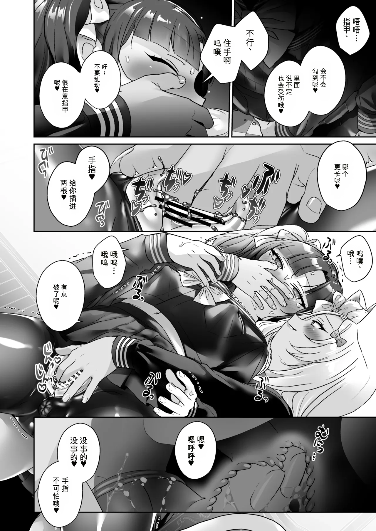 第 1 章，第 29 頁