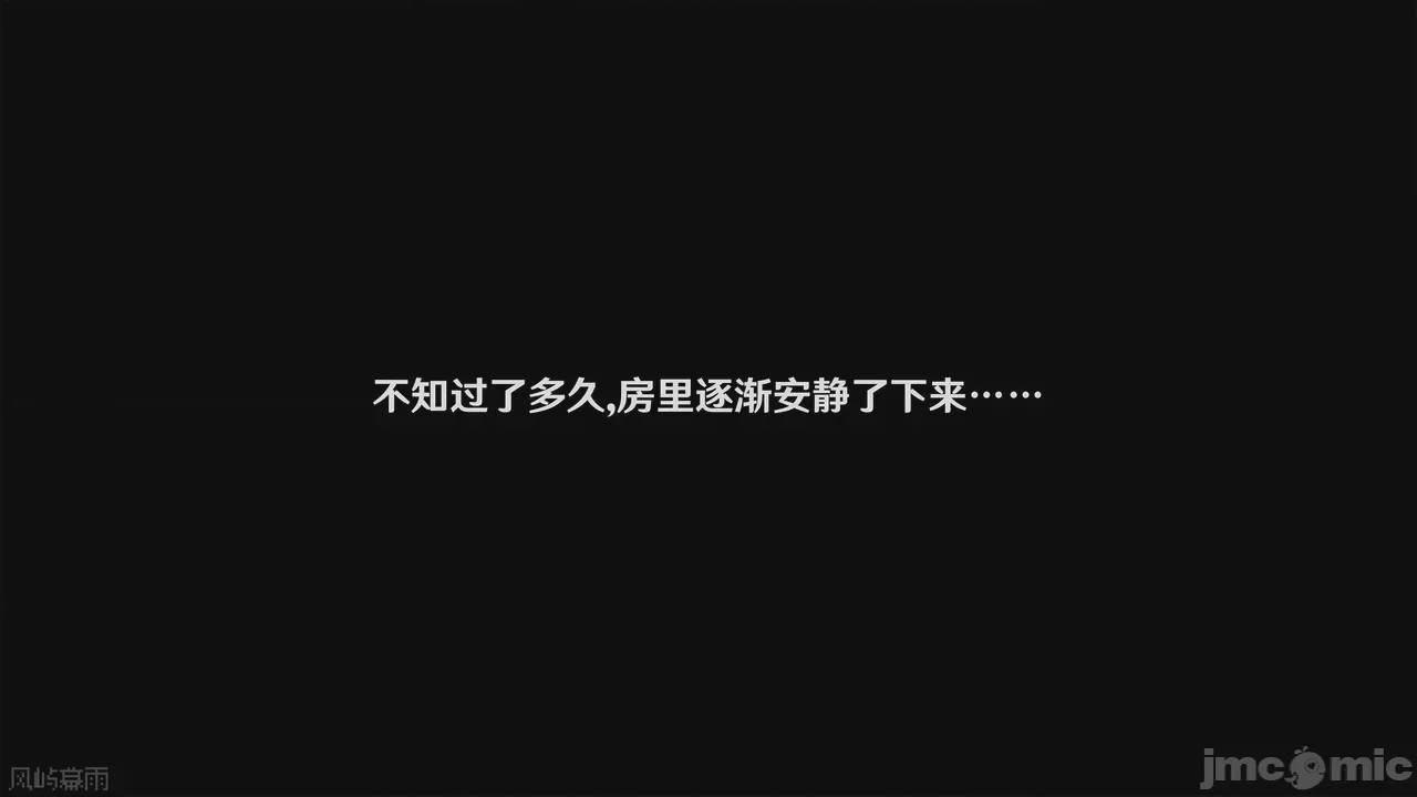 第1话，第 379 頁