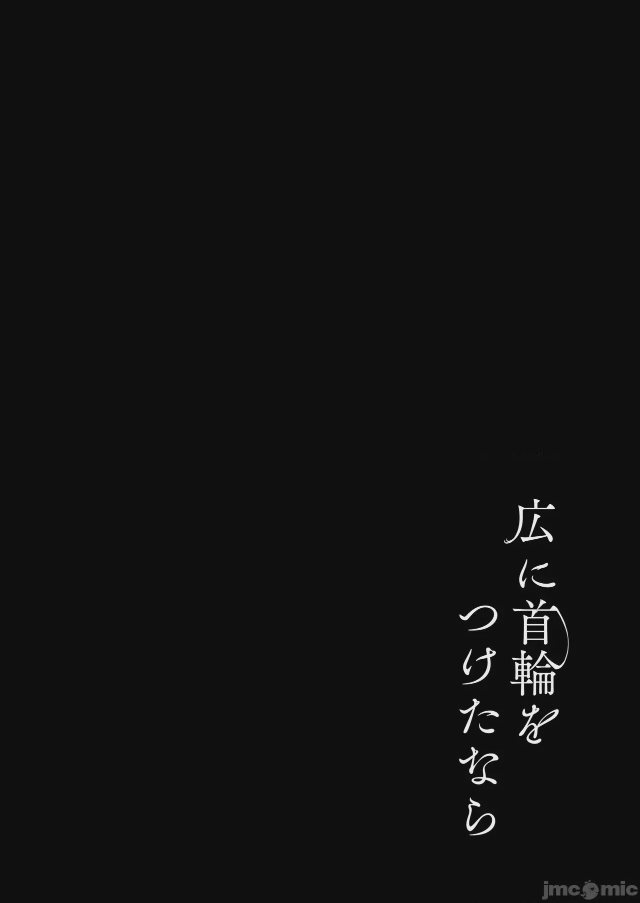 第1话, page 3