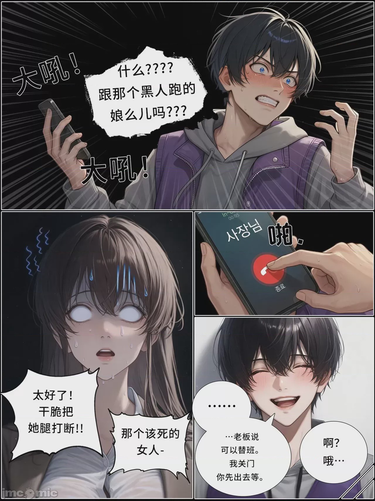 第1话，第 1280 页