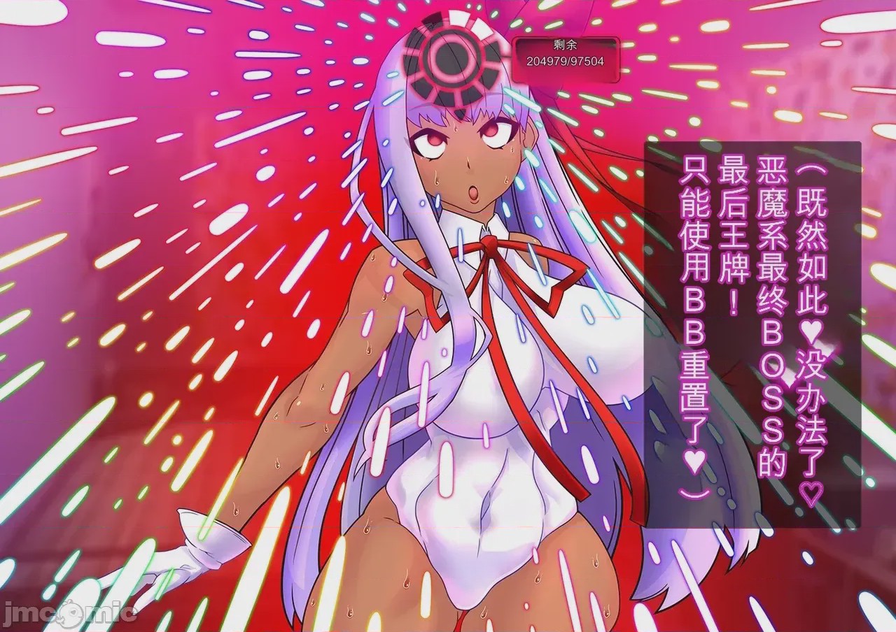 第1话, pahina 30