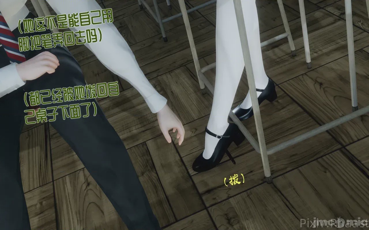 第1话，第 21 頁