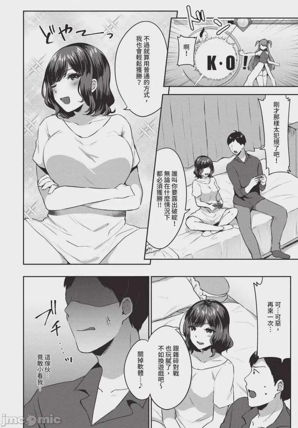 第1话, pahina 360
