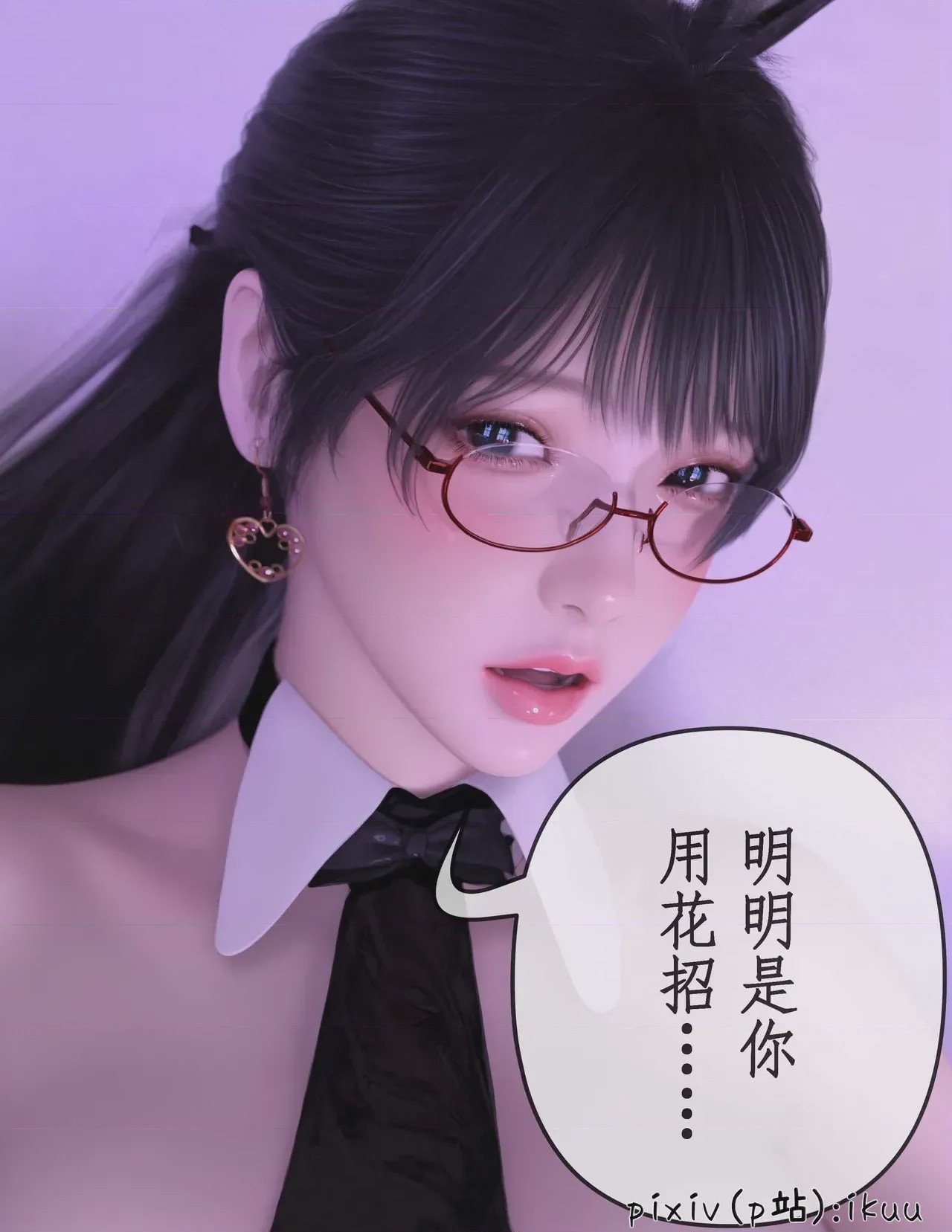 第1话, หน้า 295