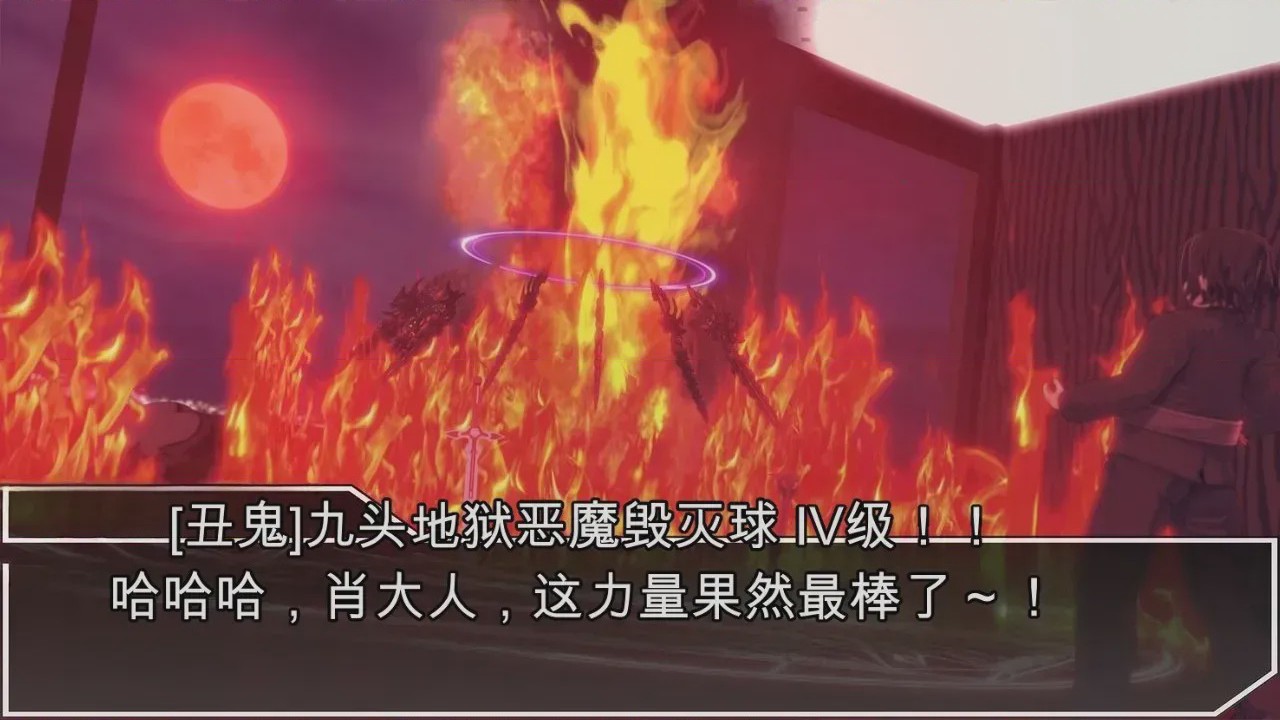 第1话, trang 470