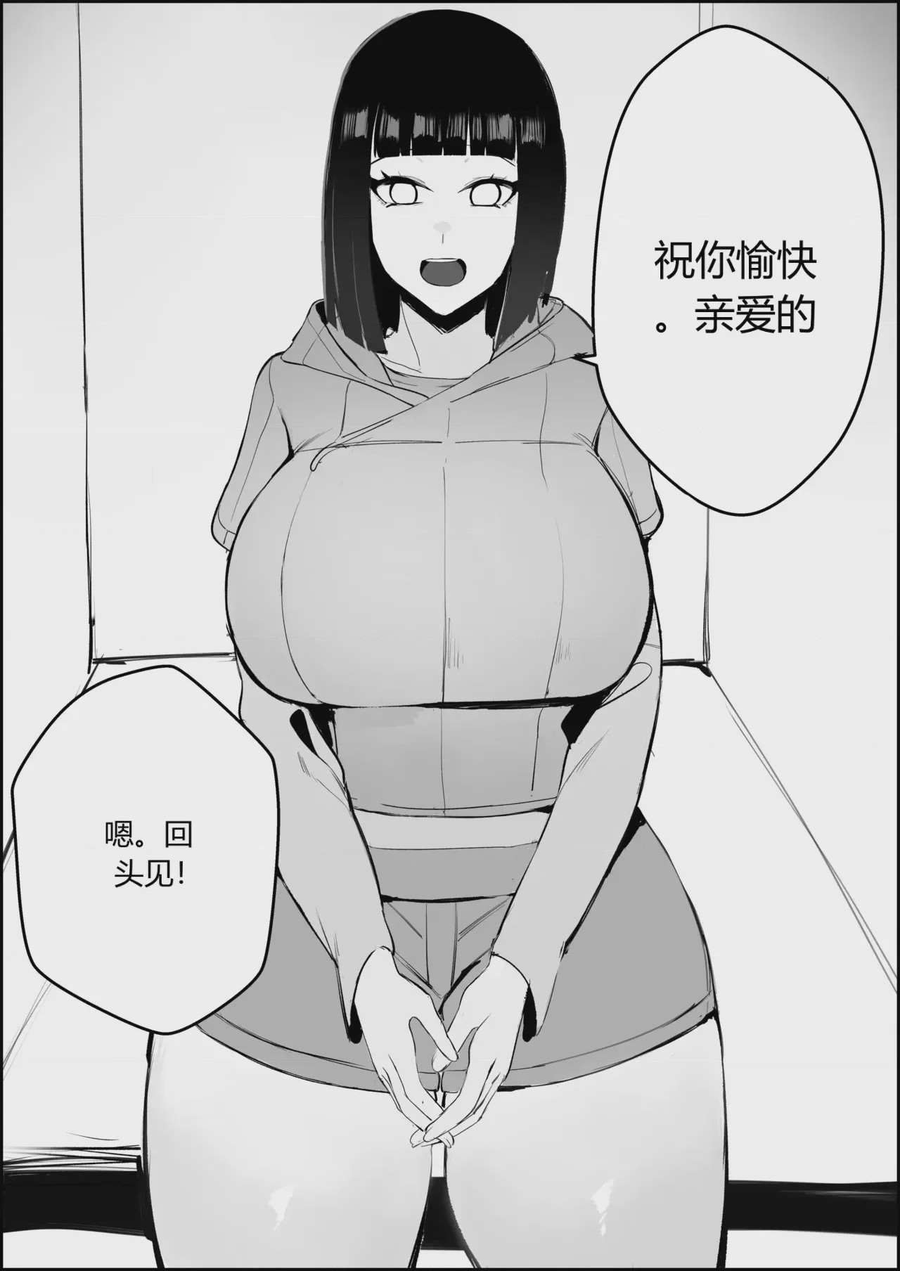 第1话, страница 960
