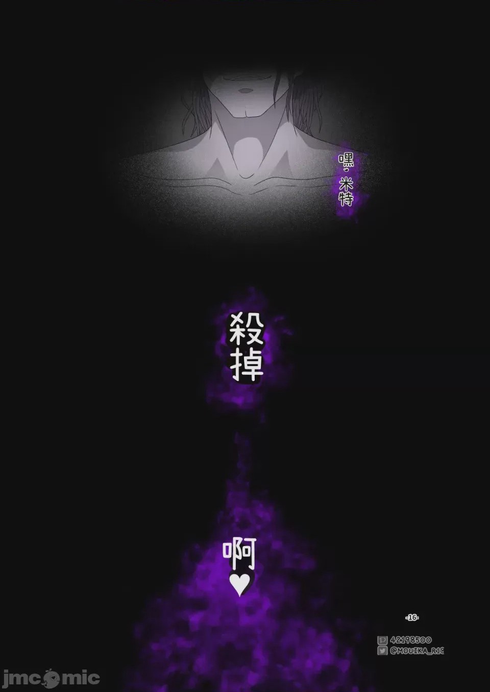 第1话, trang 216
