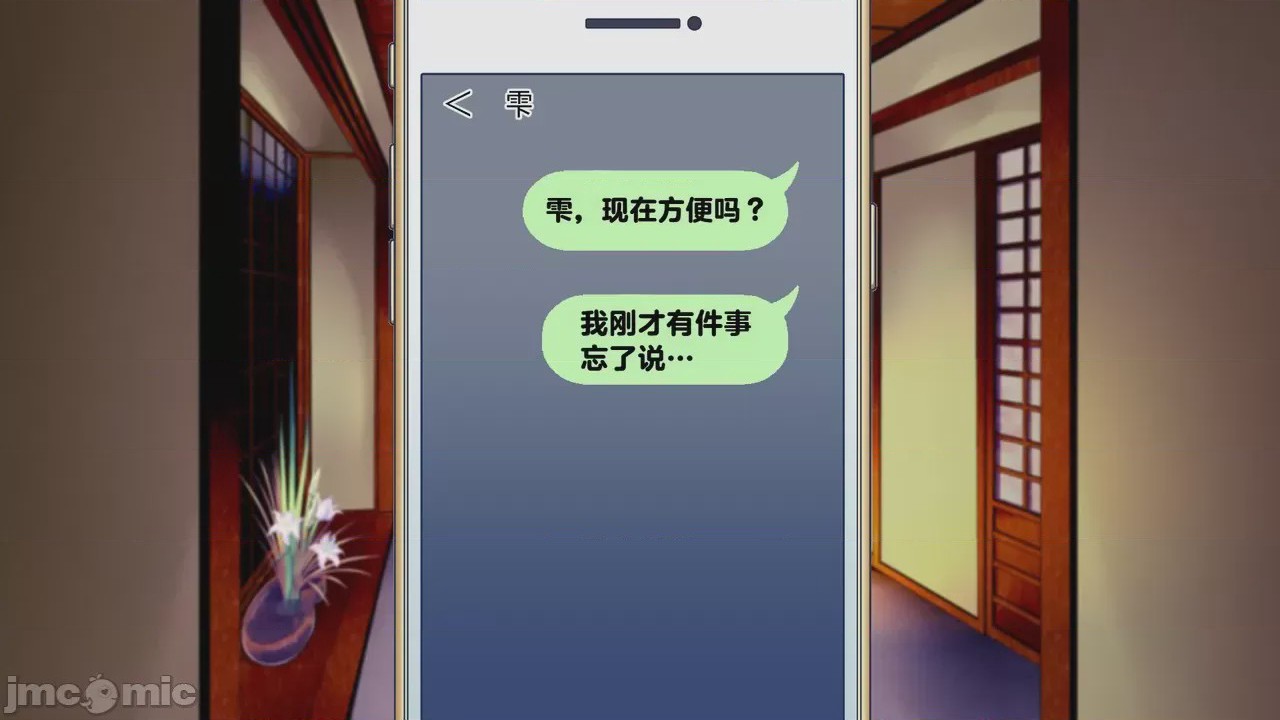 第1话，第 330 頁