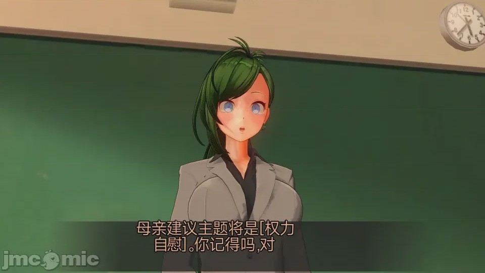 第1话，第 620 页