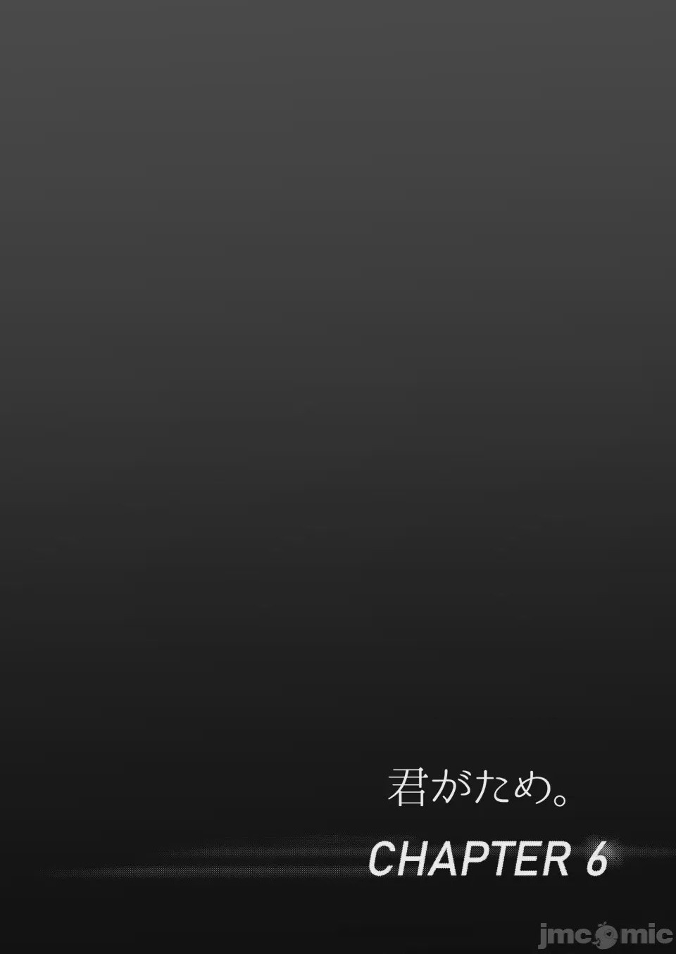 第1话，第 175 页