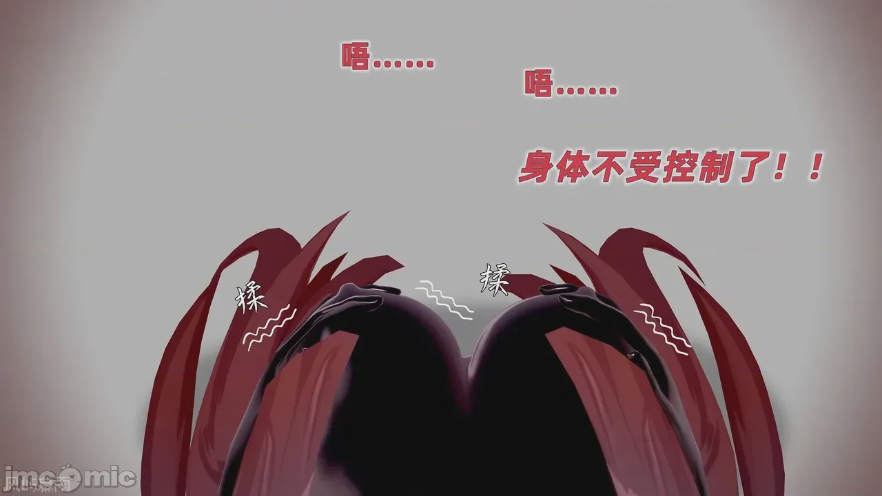 第1话, page 526