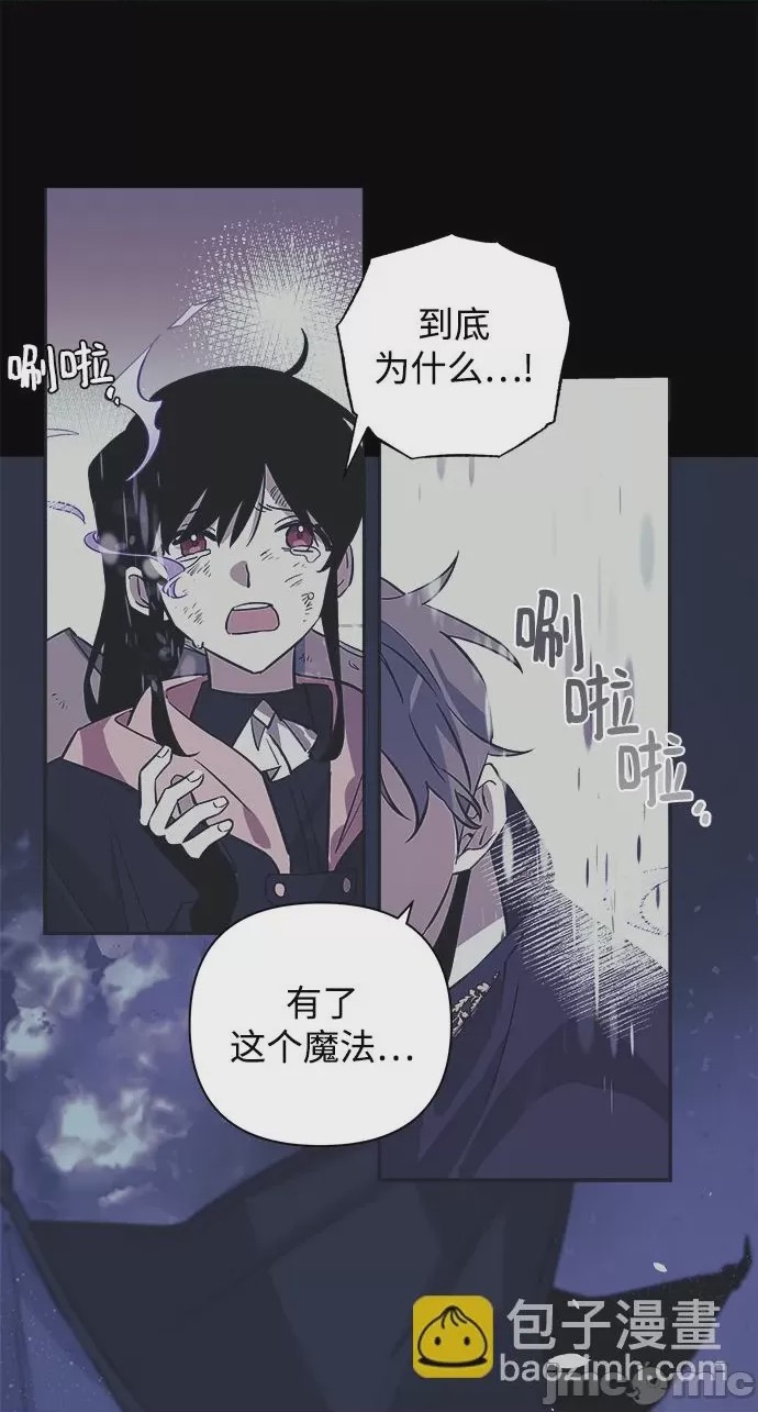第1话 第1話, page 50