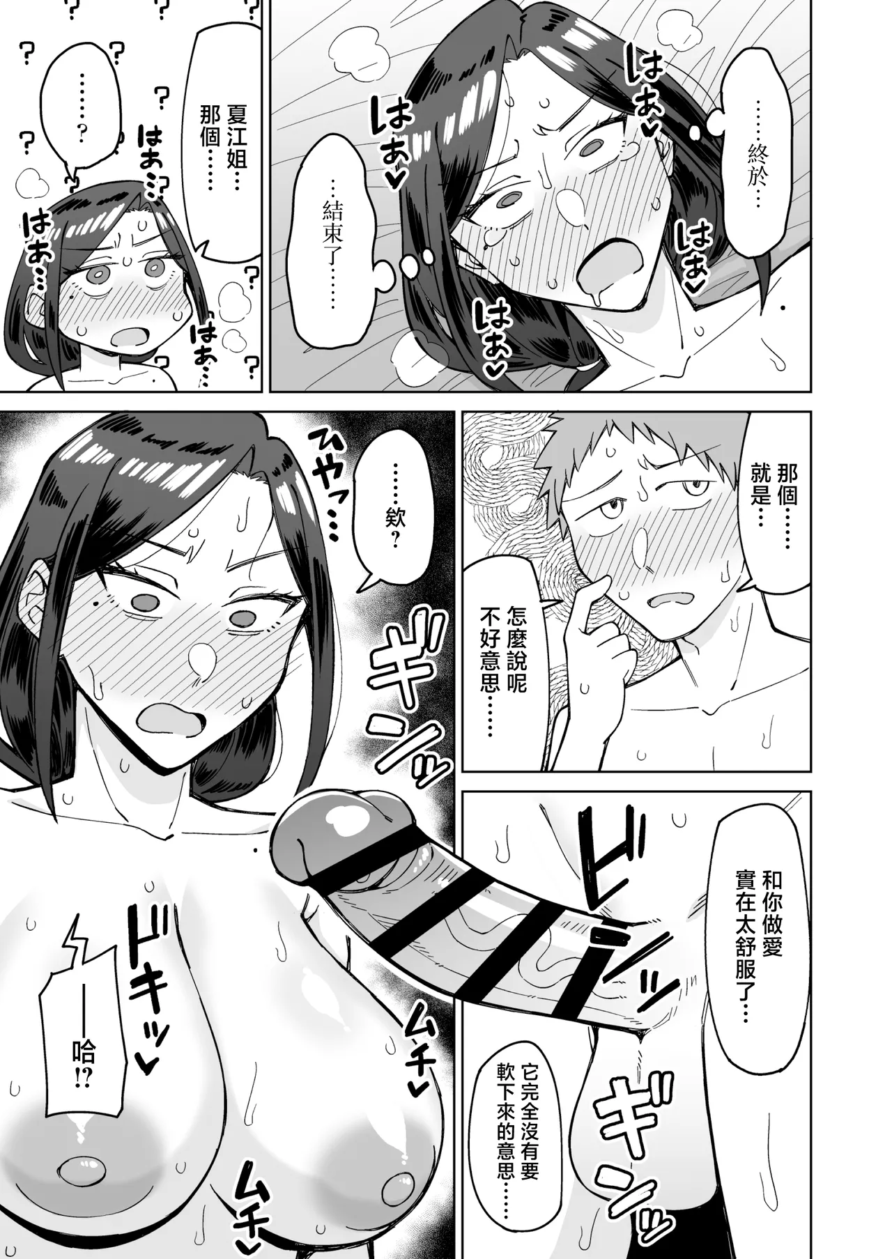 第 1 章, page 42