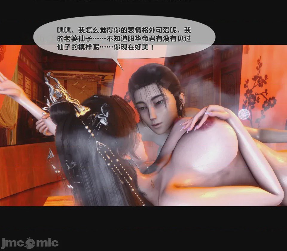 第1话，第 662 页
