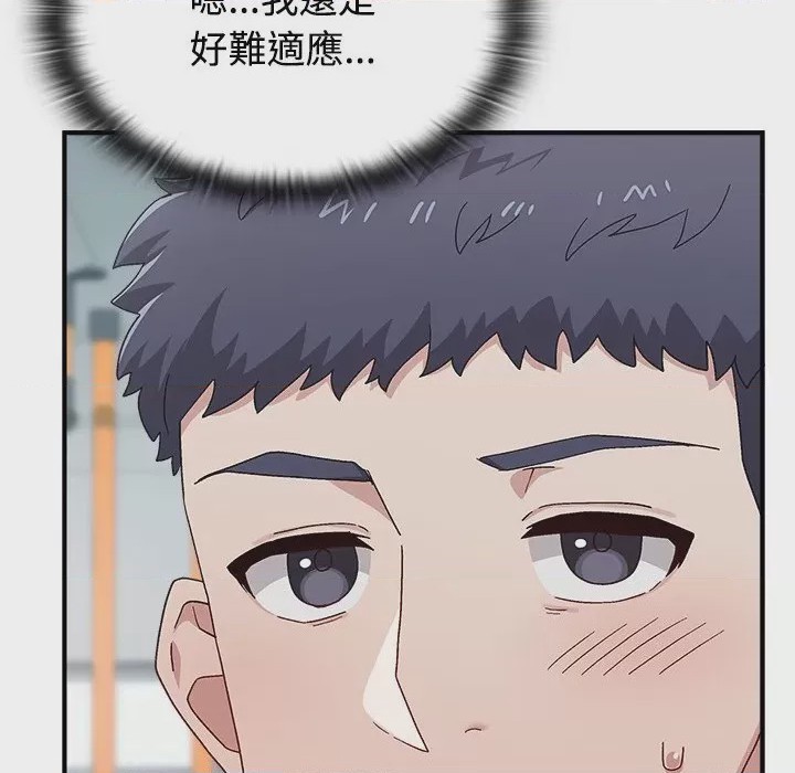 第1话 1, 페이지 47