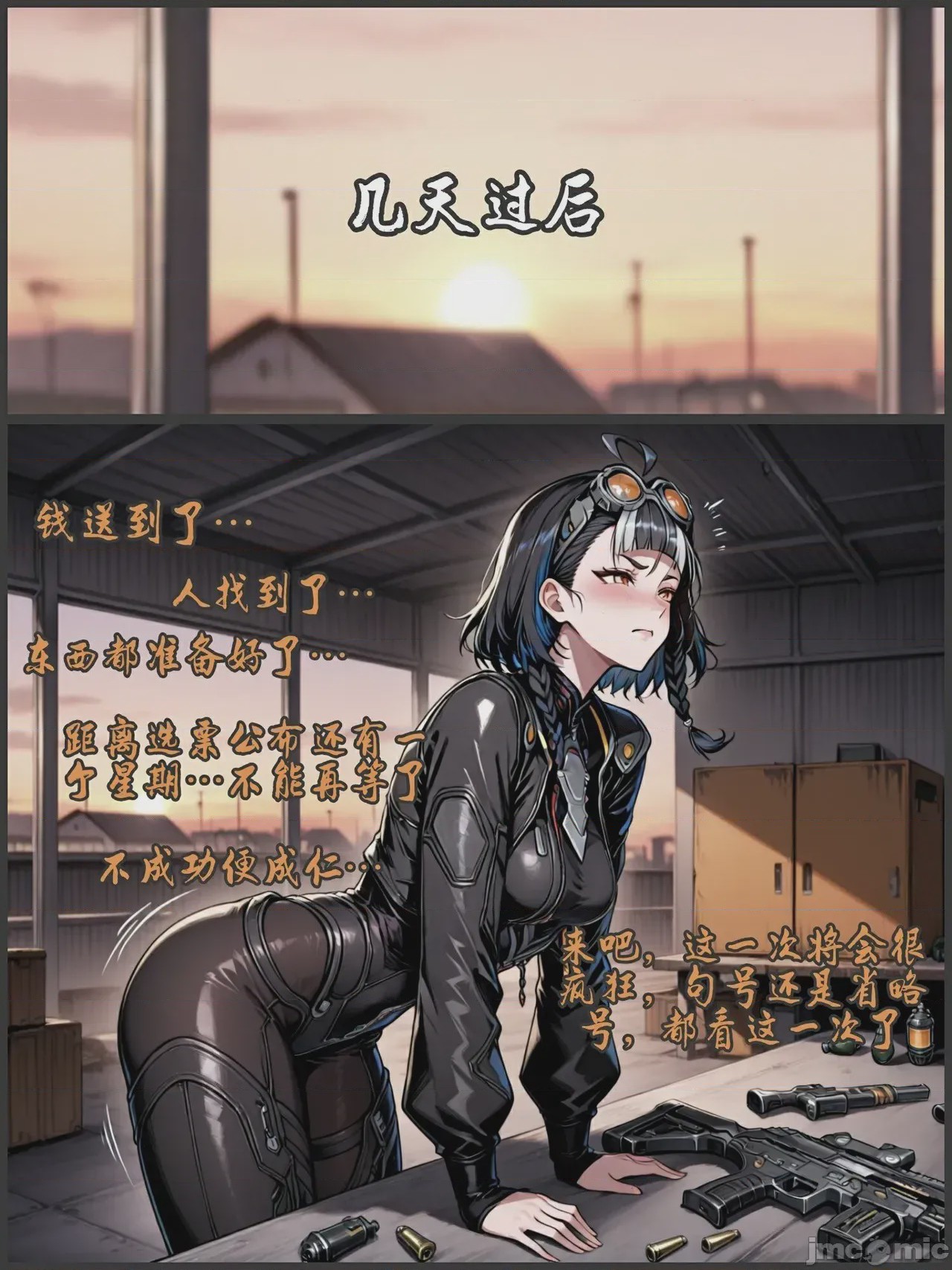 第1话, หน้า 113