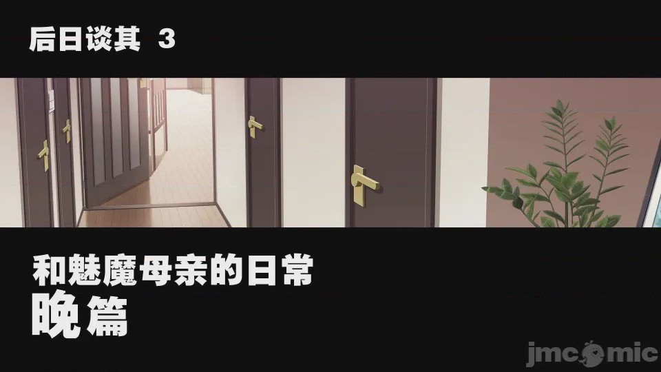 第1话, 페이지 200