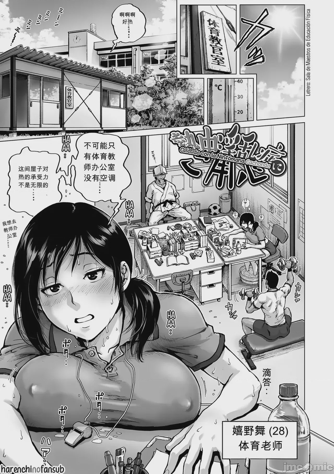 第1话, page 56